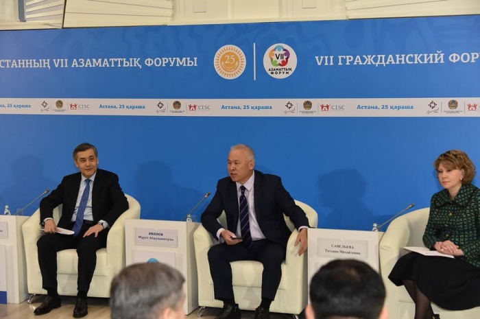 В Астане начался VII Гражданский форум