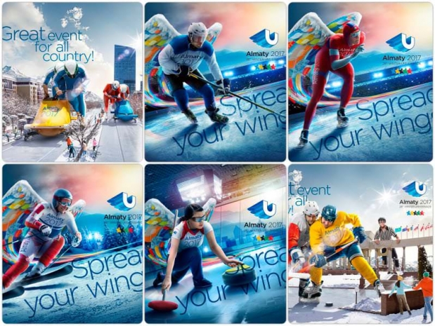 Анонс мероприятий Универсиады на 31 января