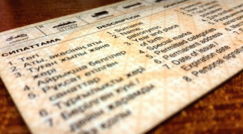 3000 водительских удостоверений незаконно выдали в Нур-Султане