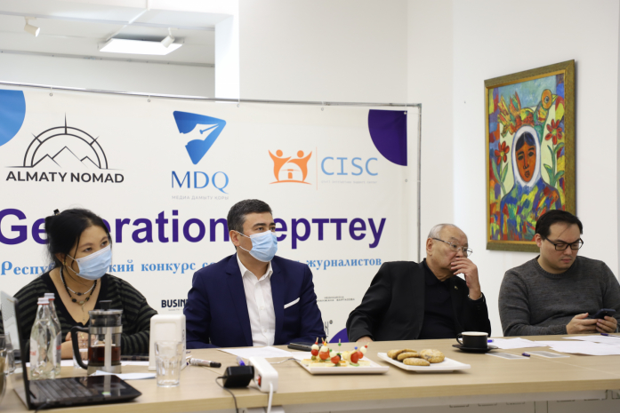 Generation Zерттеу: подведены итоги конкурса среди молодых журналистов