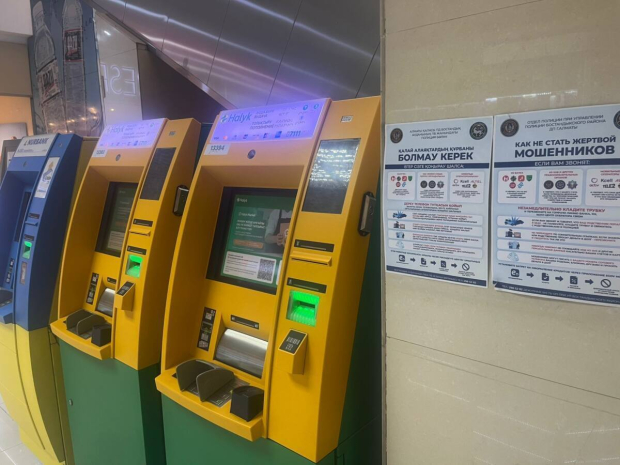 Полиция обратилась к алматинцам