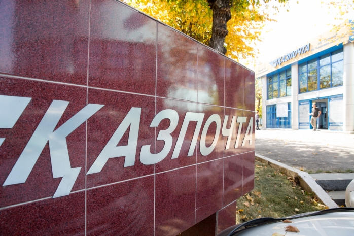 Как работает «Казпочта» в связи с карантином