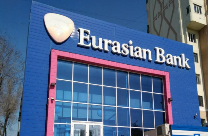 У Eurasian bank отозвали лицензию в Узбекистане