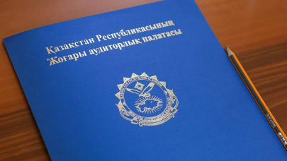 Нарушения в отчетности нацкомпании QazExpoCongress выявила ВАП