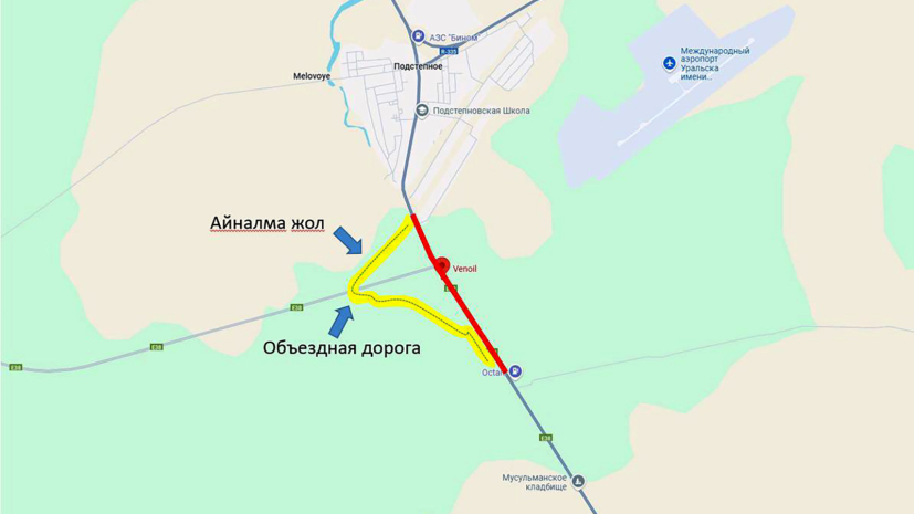 Участок трассы Актобе – Уральск – граница РФ закроют на реконструкцию