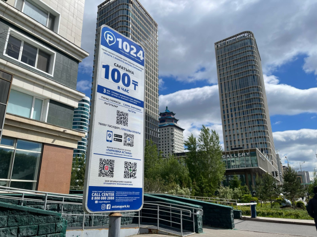 Депутат заявил об отмене частных платных парковок в Астане и Алматы