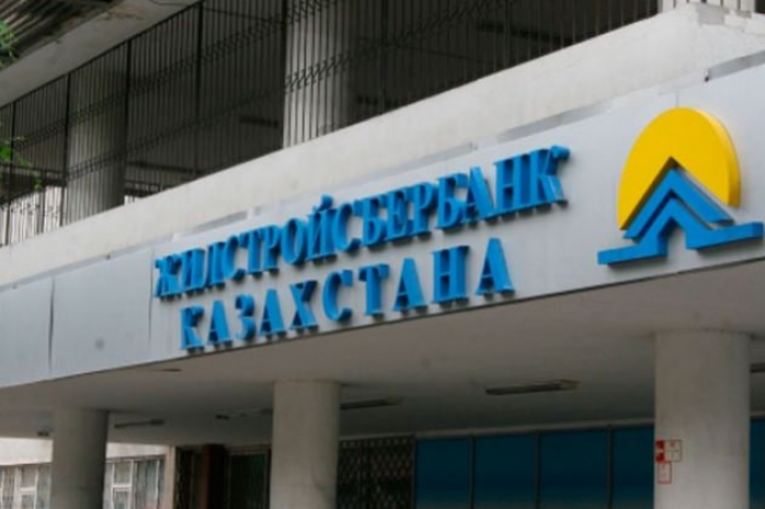 В Жилстройсбербанке Казахстана новый руководитель