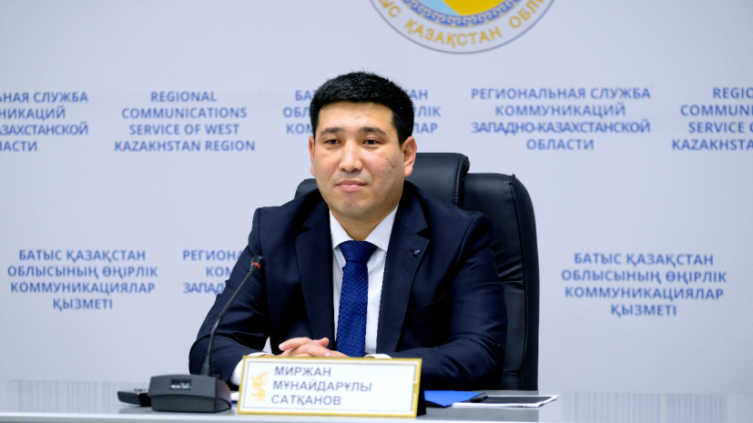 Аким Уральска Миржан Сатканов ушел в отставку