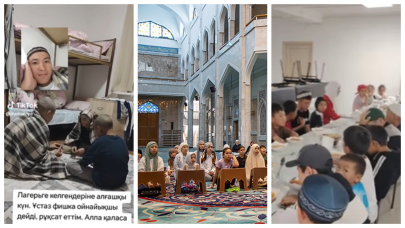 «Дети не должны заучивать Коран!»: как будут регулировать деятельность религиозных лагерей в Казахстане