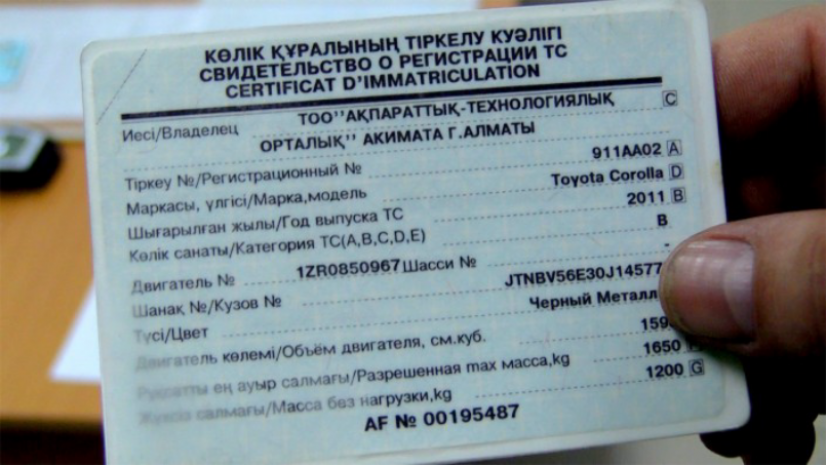 В Казахстане введут электронные техпаспортa на транспорт