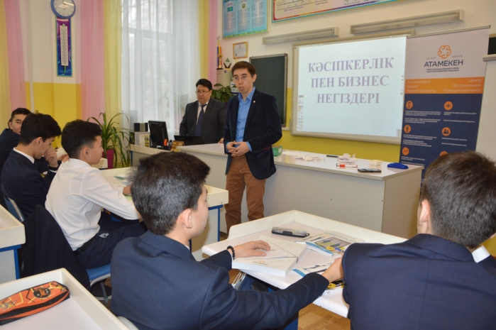 Казахстанцев будут обучать предпринимательству со школьной скамьи