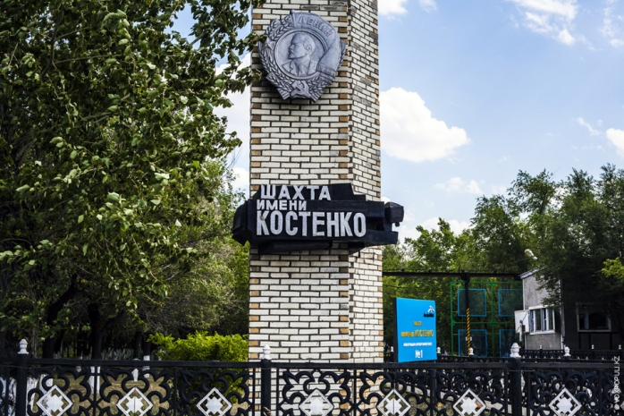 В Карагандинской области на шахте им. Костенко скончался охранник