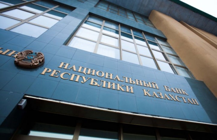 Казинвестбанк лишили лицензии