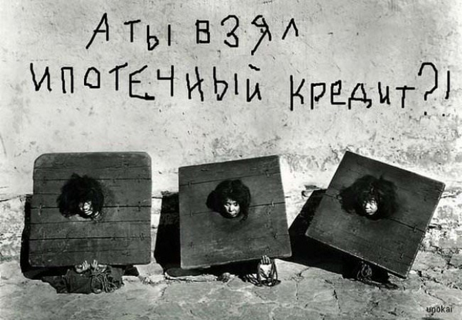 Ипотечники в Алматы требуют списать им долги