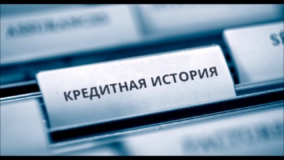 Более 327 тысяч человек пострадали от действий 6 МФО