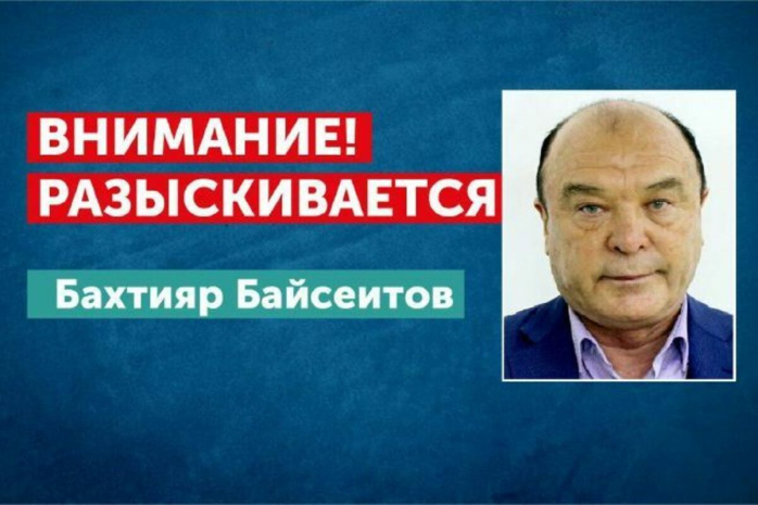 За хищение средств в розыск объявлен Бахтияр Байсеитов