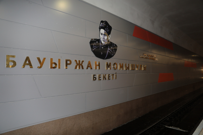 Новые станции метро открыли в Алматы