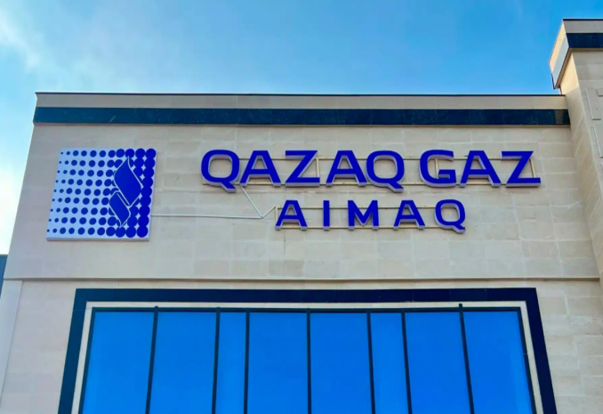 В Шымкенте выявлены нарушения АО «Qazaqgaz aimaq» на 80,9 миллиона тенге