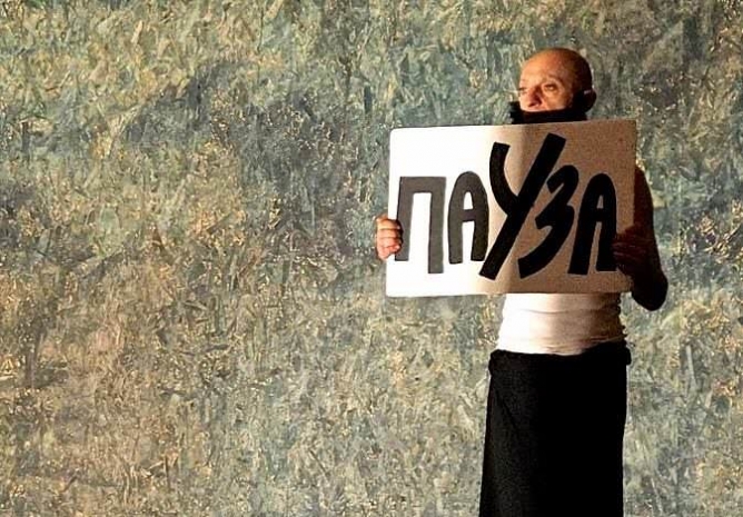 Новосибирский La Pushkin привез для алматинцев четыре спектакля