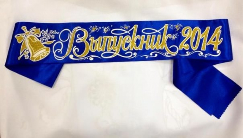 Алматинским школьникам запретили отмечать выпускной