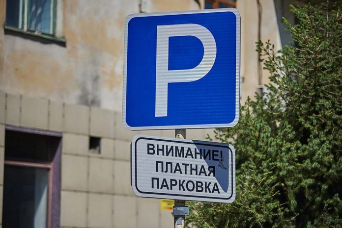 За нарушения платной парковки в Алматы назначен штраф в 3 МРП