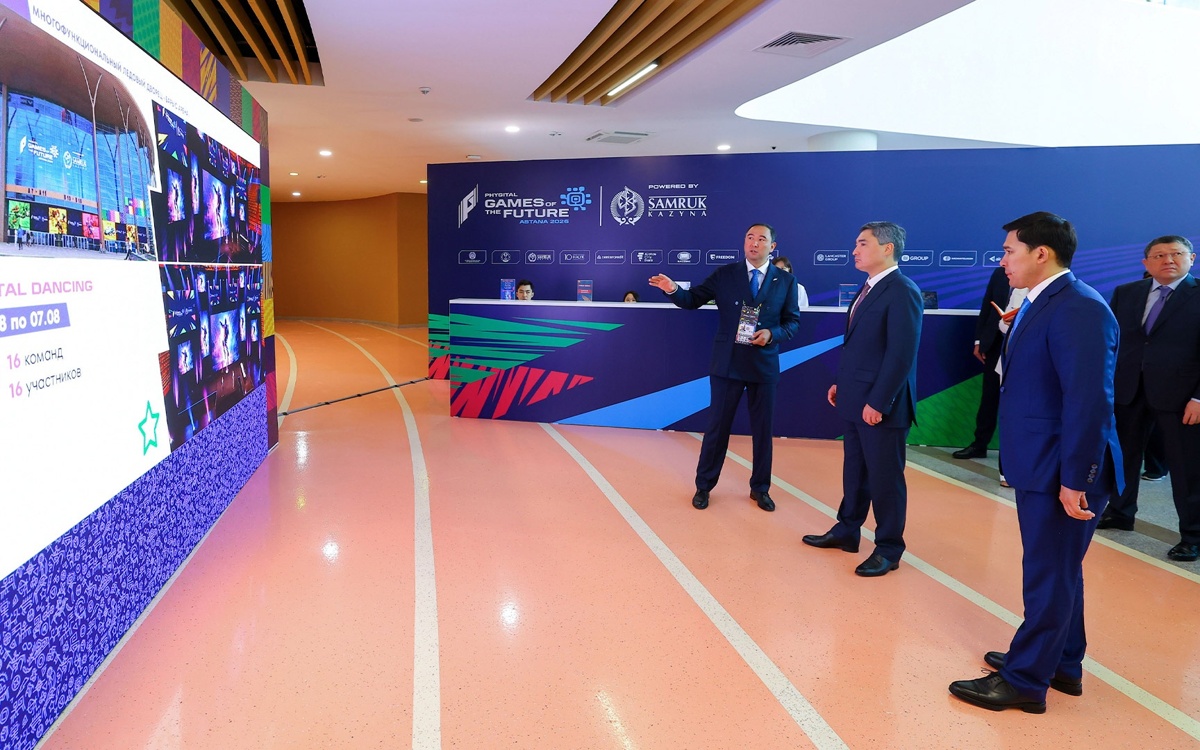 Бектенов проверил готовность объектов к «Играм будущего-2026»