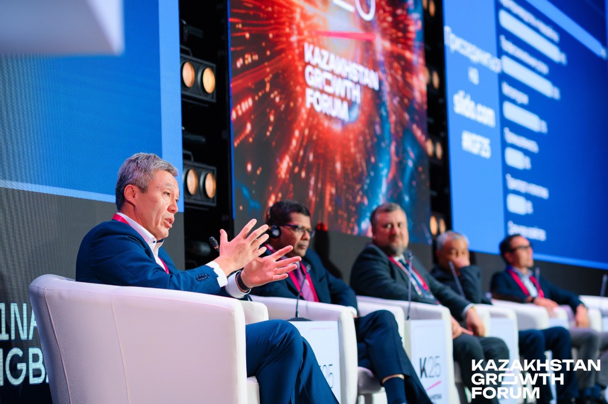 Анонс: Kazakhstan Growth Forum’26