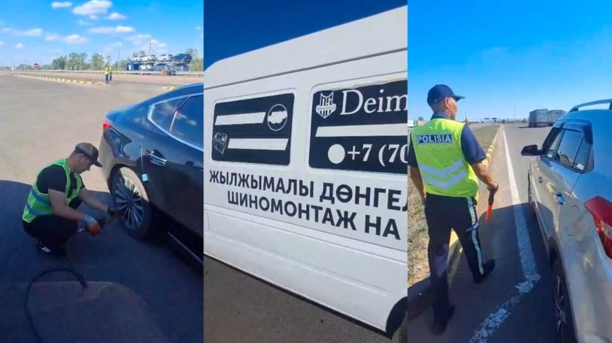Бесплатный шиномонтаж прямо на трассе запустила полиция для казахстанских водителей