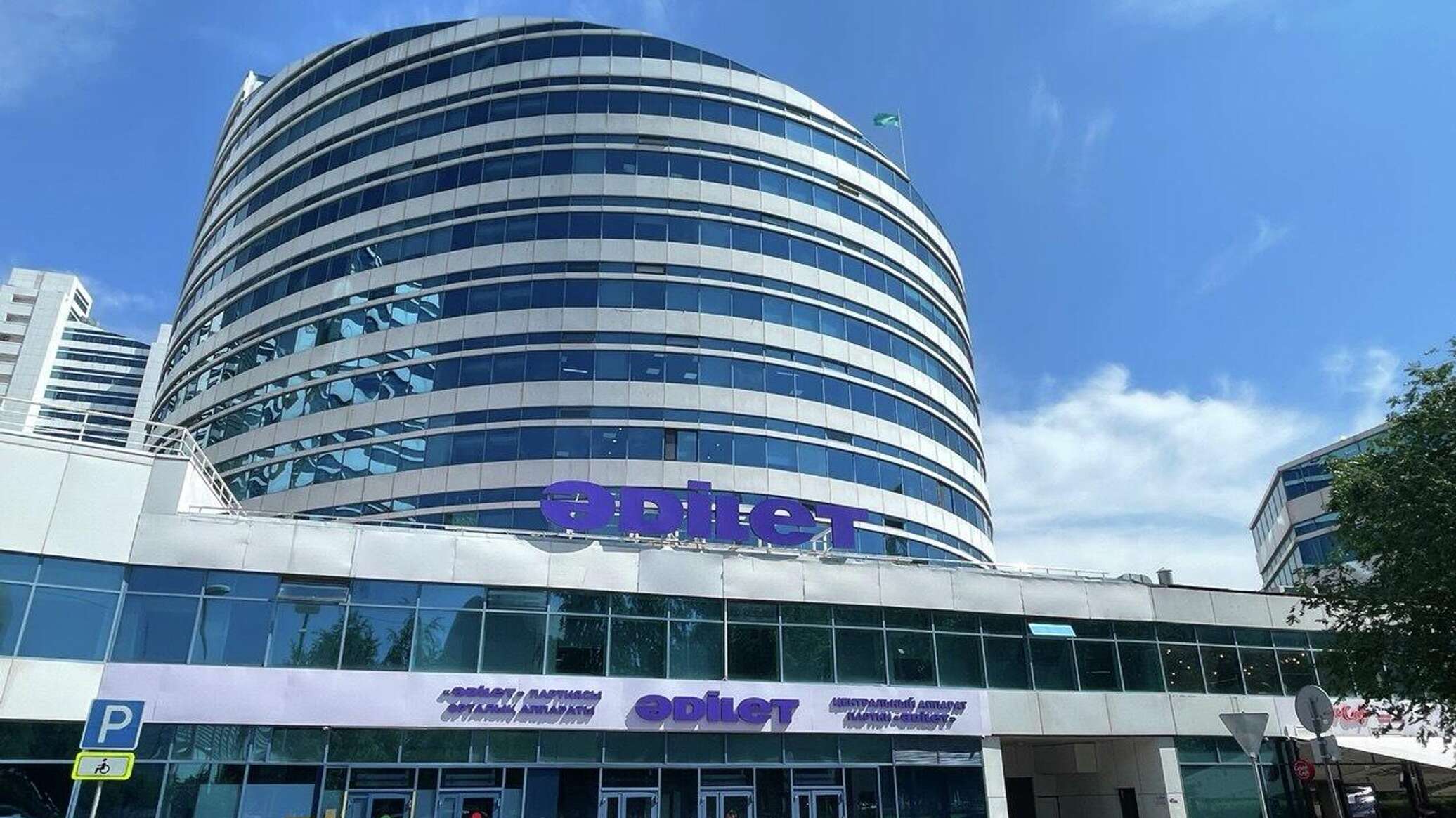 ӘDILET партиясы ай сайынғы жарнасын бекітті