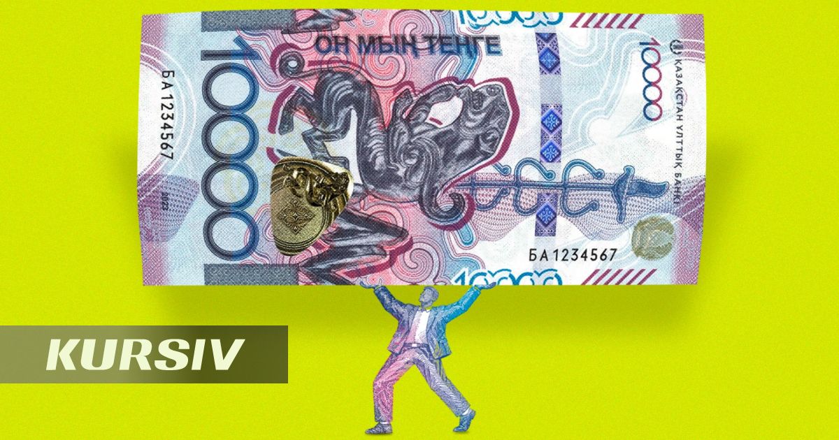 Нацбанк отменит меру, которая поддерживала курс тенге