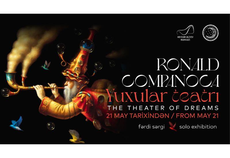 "Театр снов":