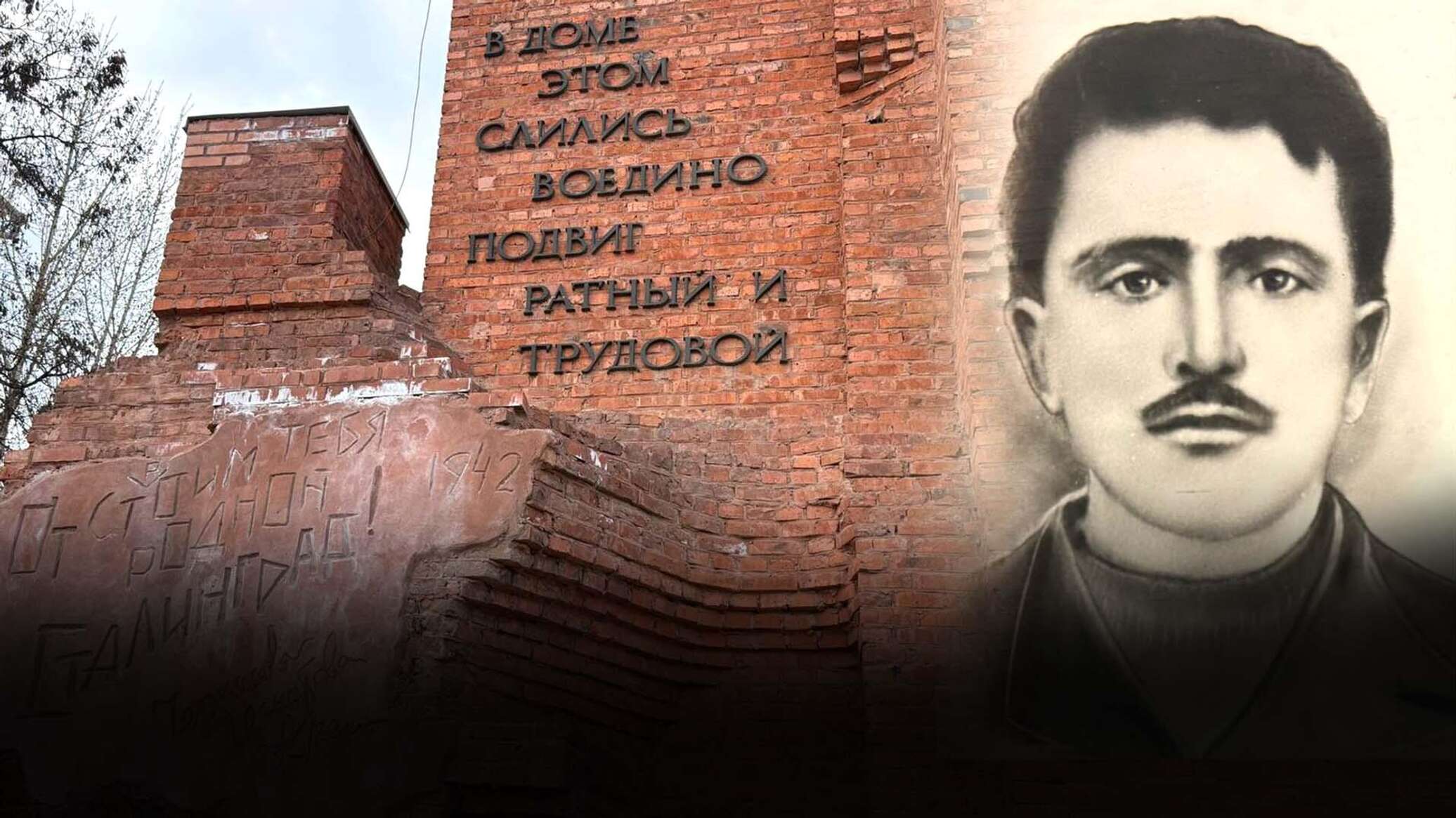 До победного: как Ахмад Турдыев и другие защитники обороняли дом Павлова - видео