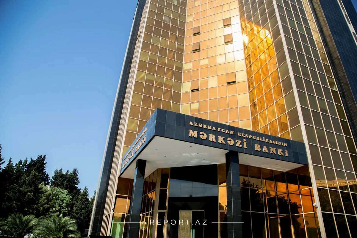 Переименован один из департаментов Центробанка Азербайджана