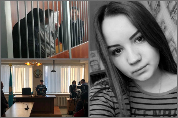 Вынесен приговор убийцам Дарьи Махартовой в Костанае