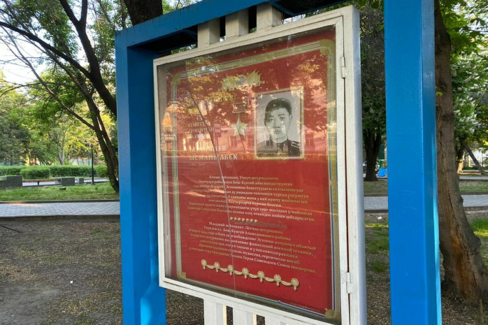 Стенды с героями ВОВ повредили вандалы в Бишкеке