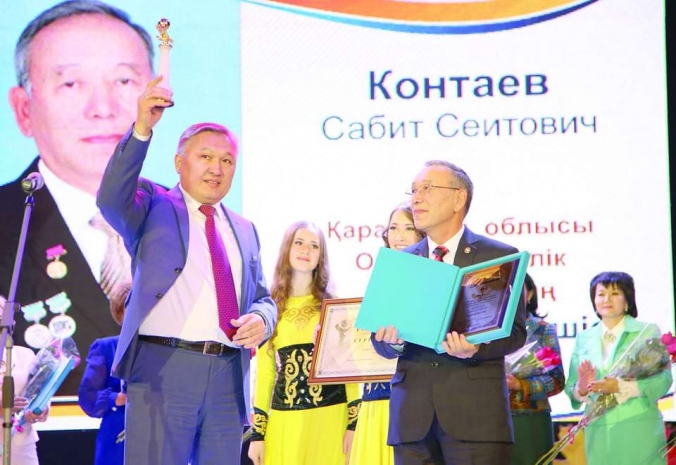 В Караганде вручили премии педагогам