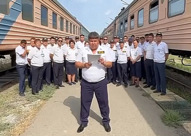 Проводники поездов Мангистау – Актобе записали обращение к президенту