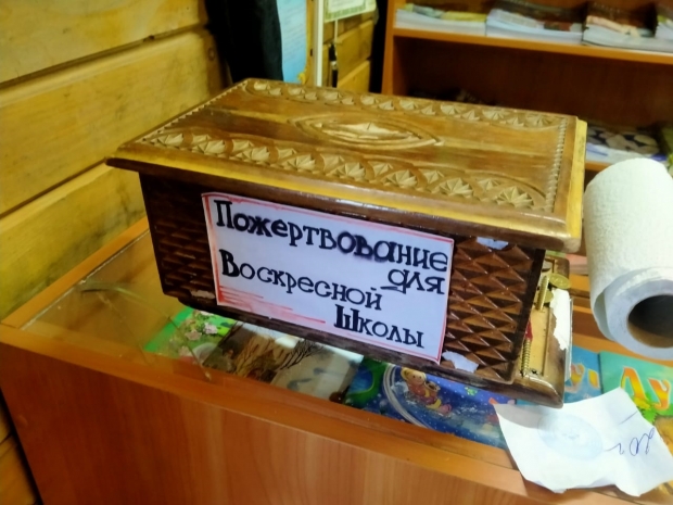 200 тысяч тенге украли из ящиков для пожертвований в храме в ВКО