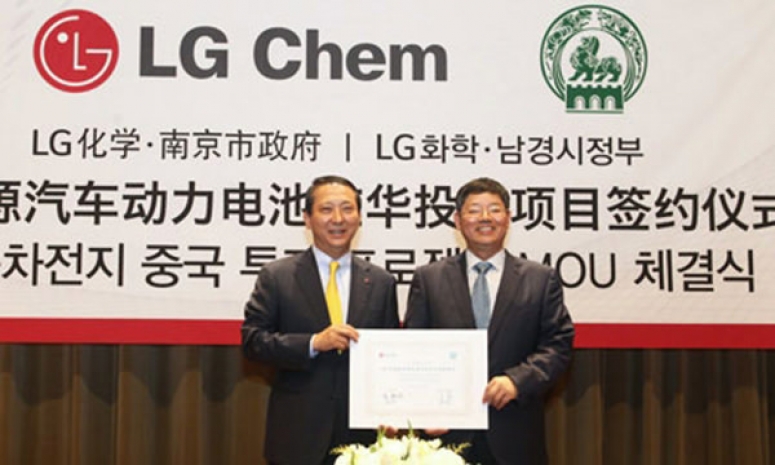 LG строит завод по производству батарей для электромобилей