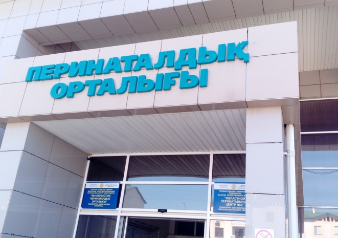 В шымкентском роддоме накажут медсестру, перепутавшую тела мертвых младенцев