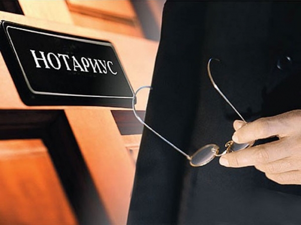 Казахстанцы смогут записаться к нотариусу онлайн