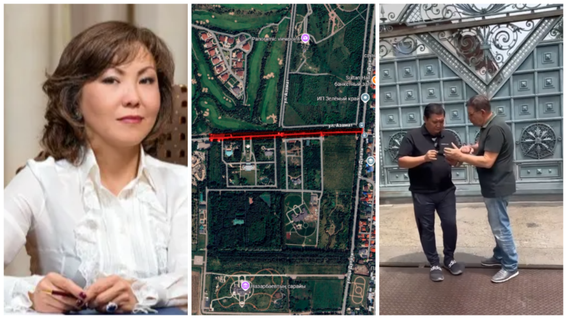 В частной собственности Динары Кулибаевой оказалась часть улицы Альмерек в предгорьях Алматы