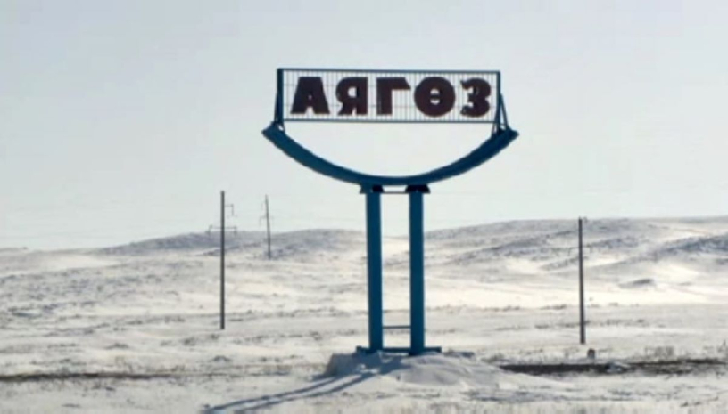 1,4 миллиарда тенге: незаконную схему закупа выявили в области Абай