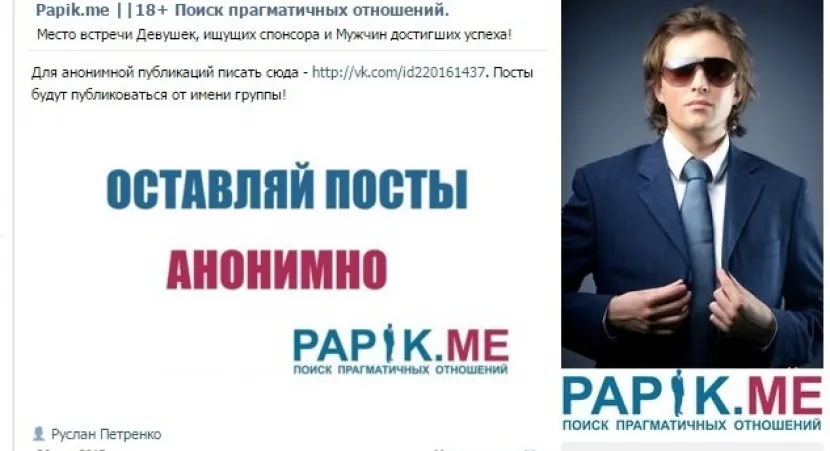 Проституция в Казахстане «ушла» в интернет (ФОТО)