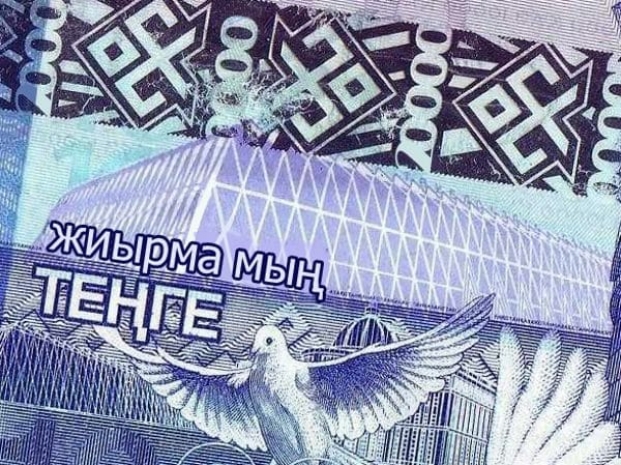 Национальный банк сохранил стоимость кредитов на прежнем уровне