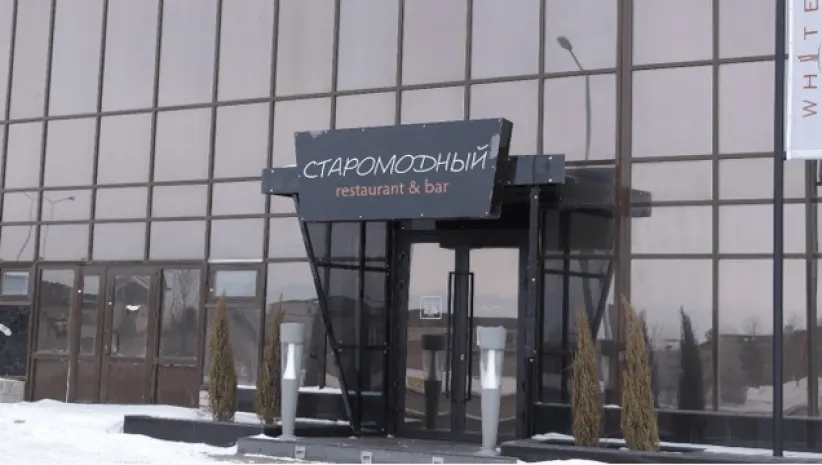 Отравление в «Старомодном»: это диверсия