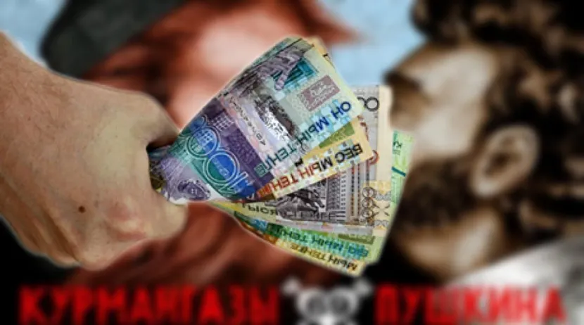 Дело о скандальном постере набирает оборотыЭксклюзив