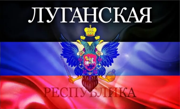 Власти ЛНР назвали дату выборов в парламент