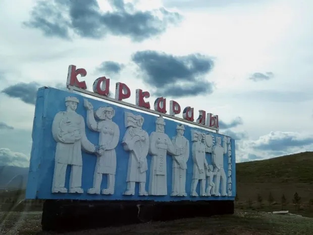 Каркаралинск отпраздновал свое 190-летие