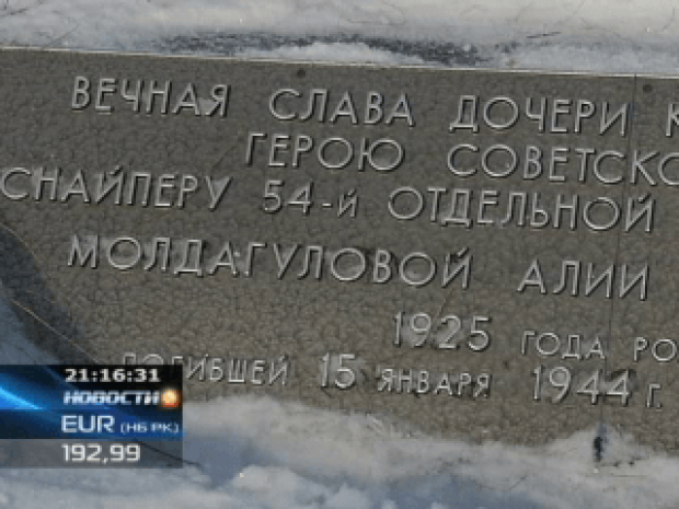 Следопыты из РК отправились на поиски могилы Алии Молдагуловой